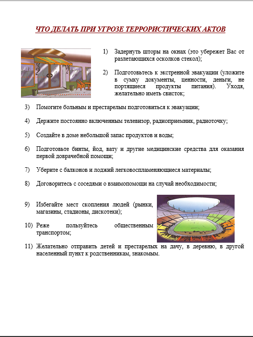 2015-11-26 09-38-24 Скриншот экрана.png